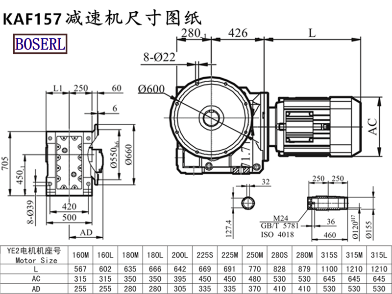 KAF157减速机电机尺寸图纸.png