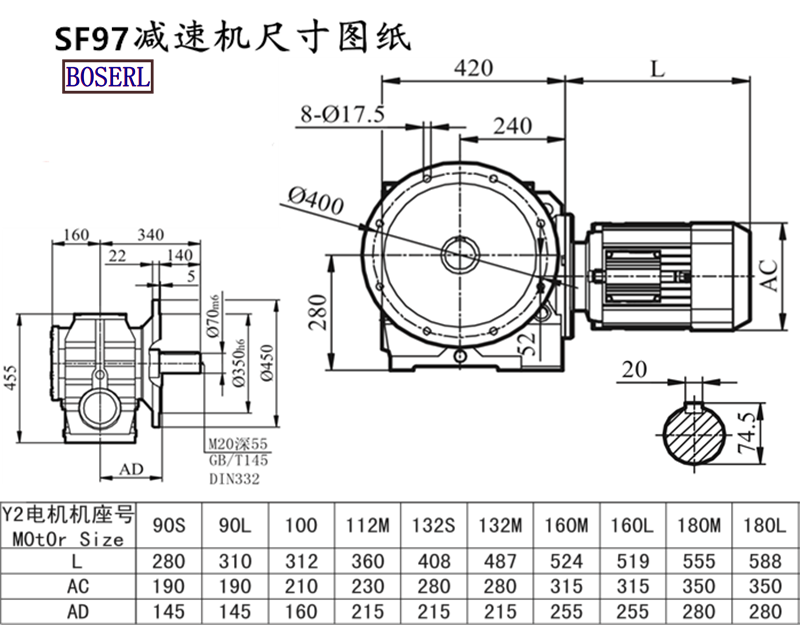 SF97减速机电机尺寸图纸.png
